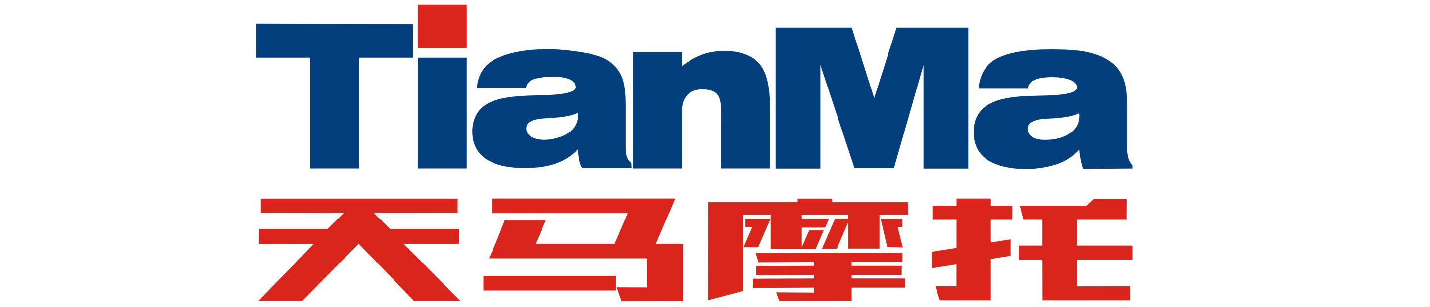 廣州天馬集團(tuán)天馬摩托車(chē)有限公司